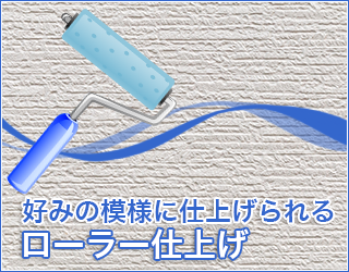 シーリングの「先打ち」と「後打ち」って何？