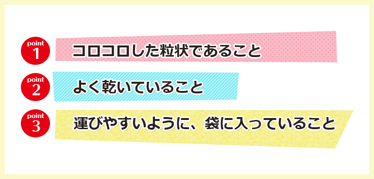 シリコン塗料の種類と塗料の使い分け